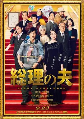 三上悠亚英文